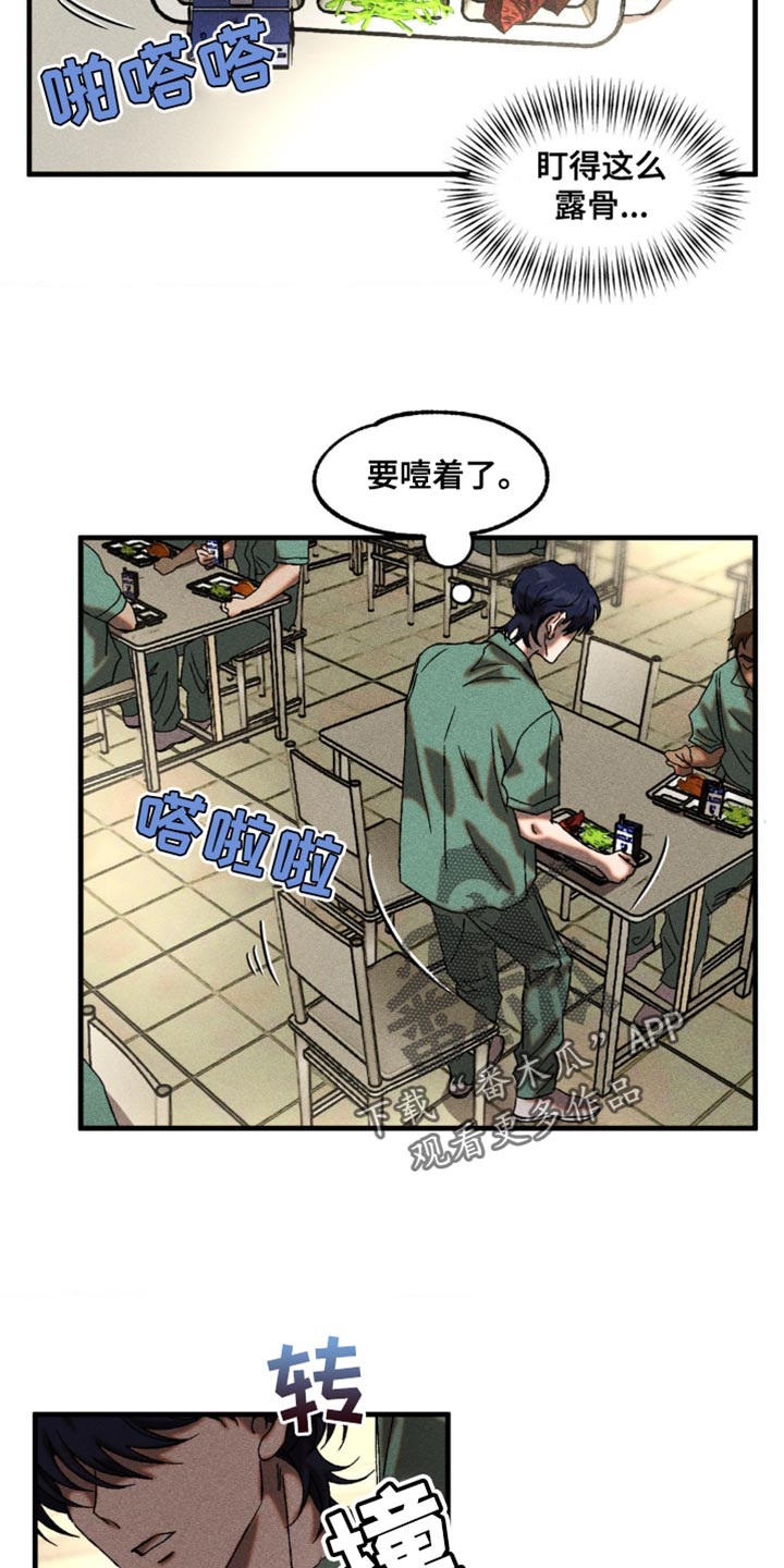 第19章：不用担心2