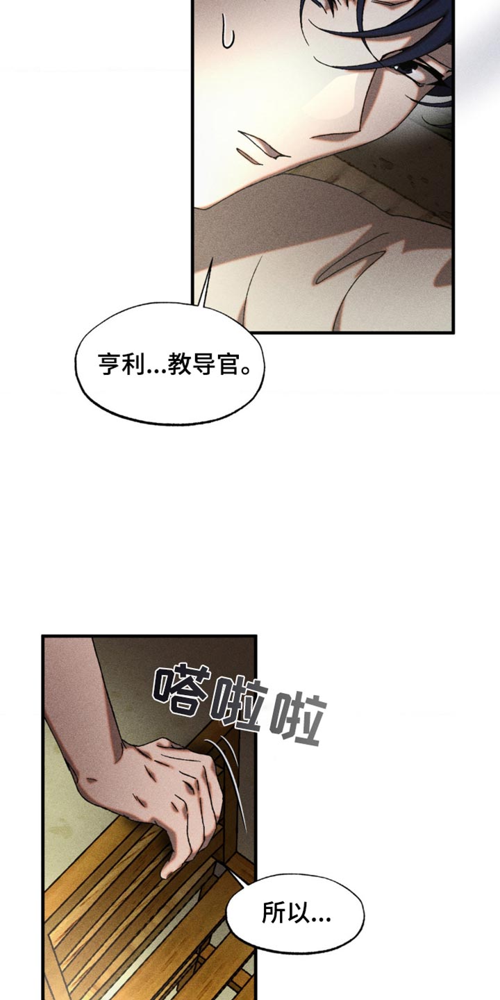 第18章：有什么我能帮你的0