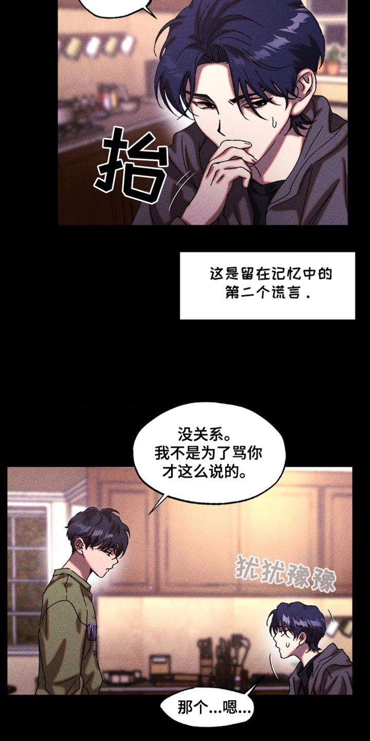 第21章：比想的要有用4