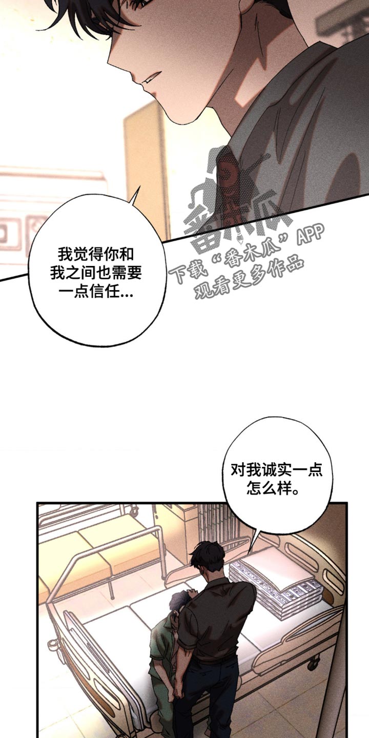 第20章：胡说八道0