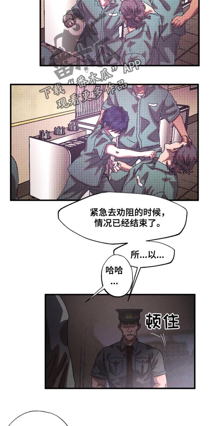 第21章：比想的要有用1