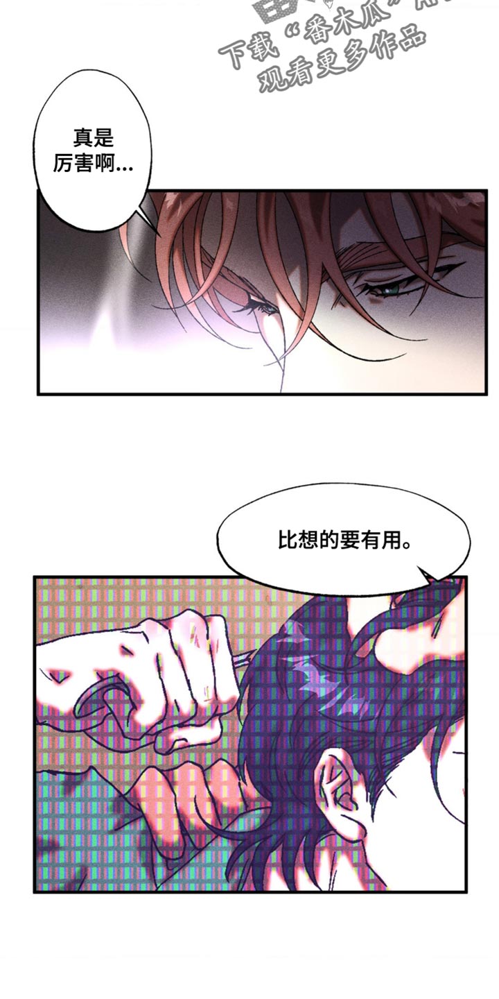 第21章：比想的要有用3