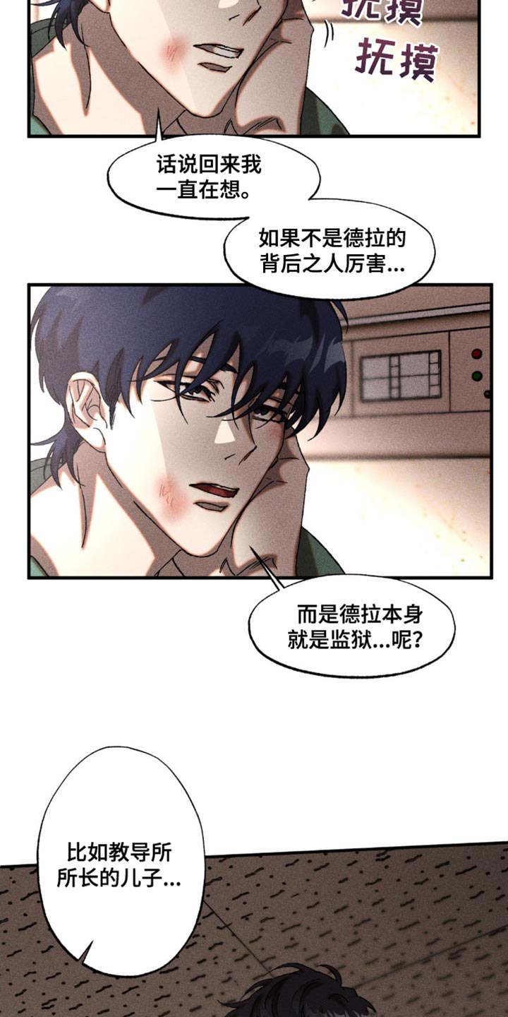 第19章：不用担心2