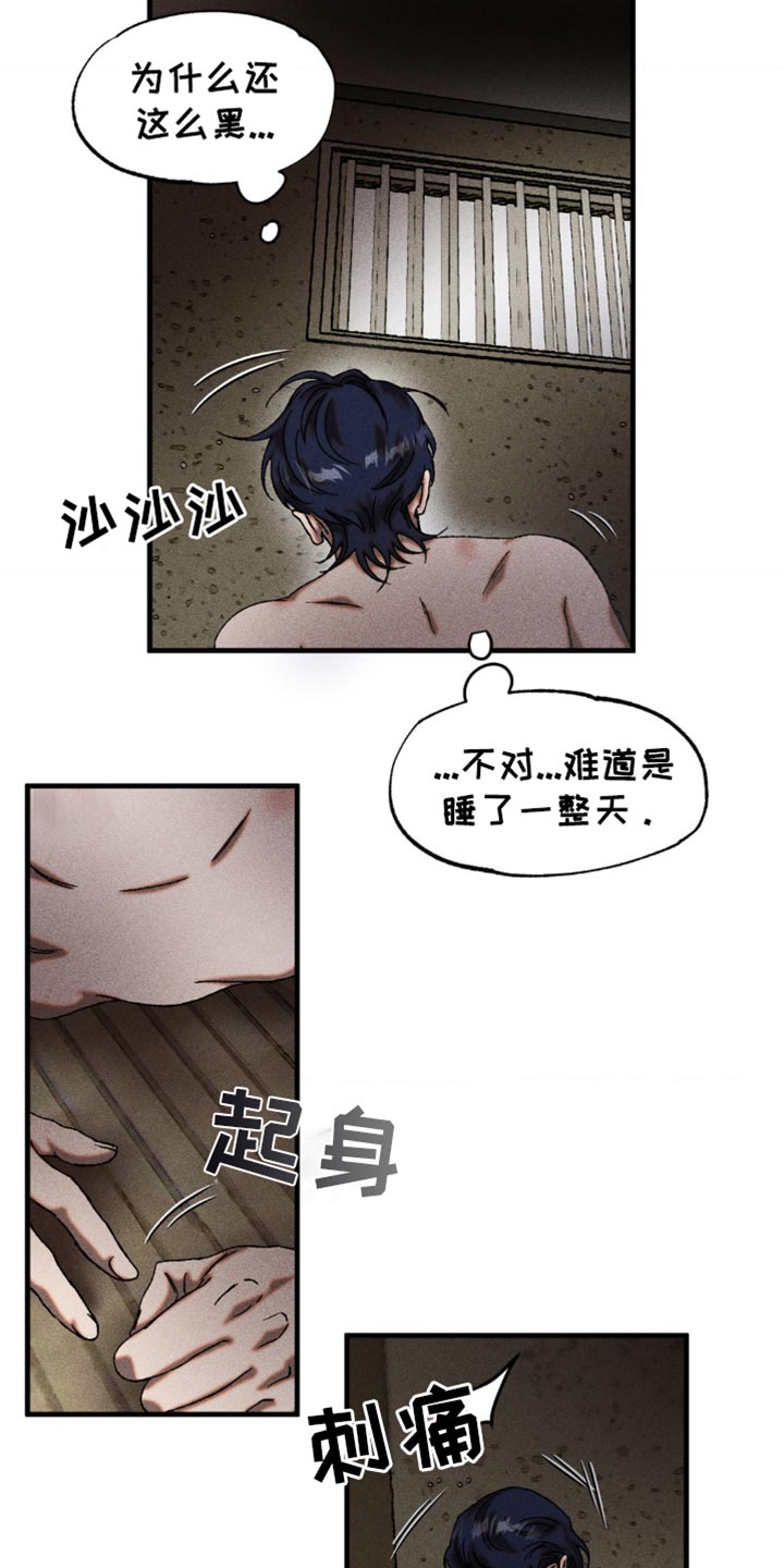 第18章：有什么我能帮你的4