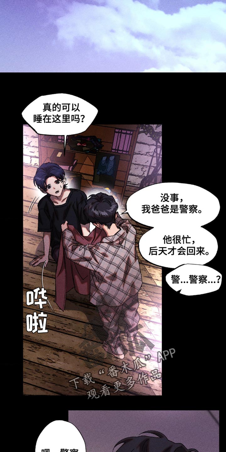 第21章：比想的要有用3