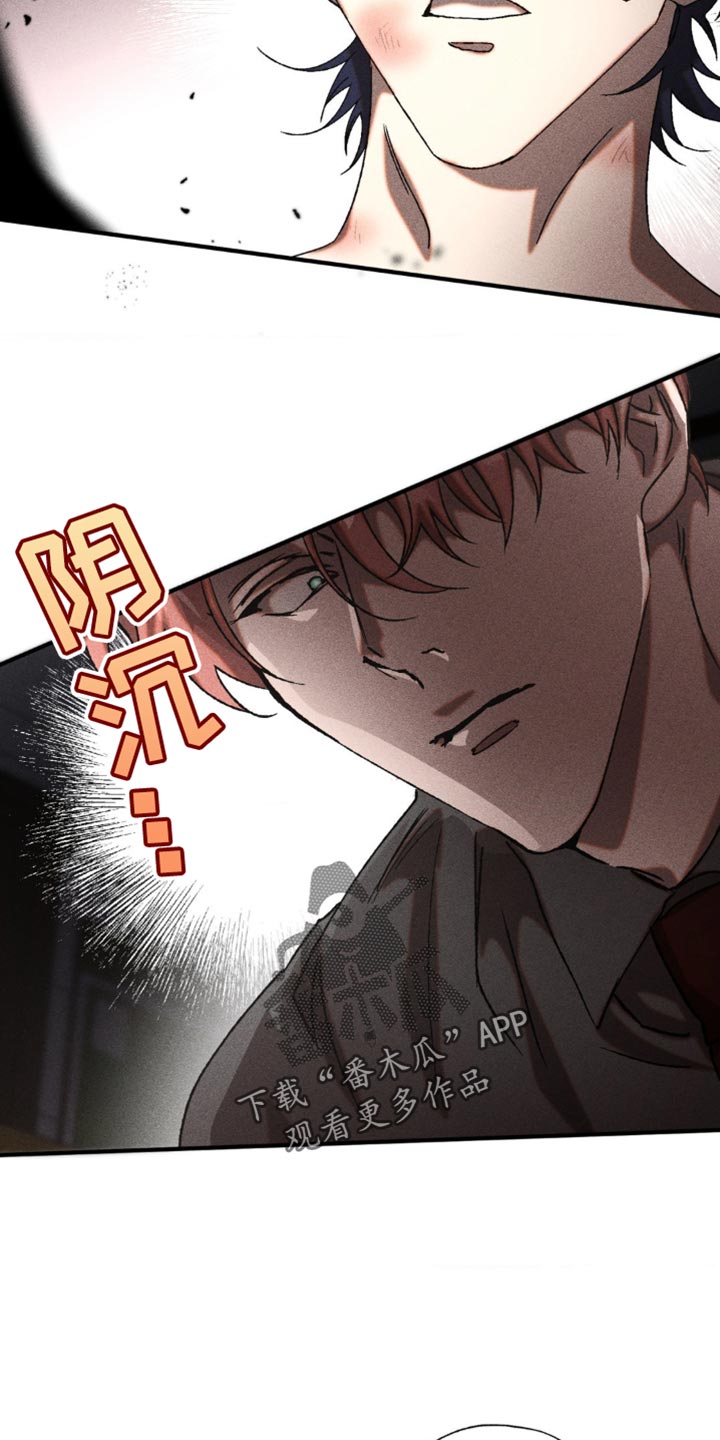 第23章：你也真是狠人1