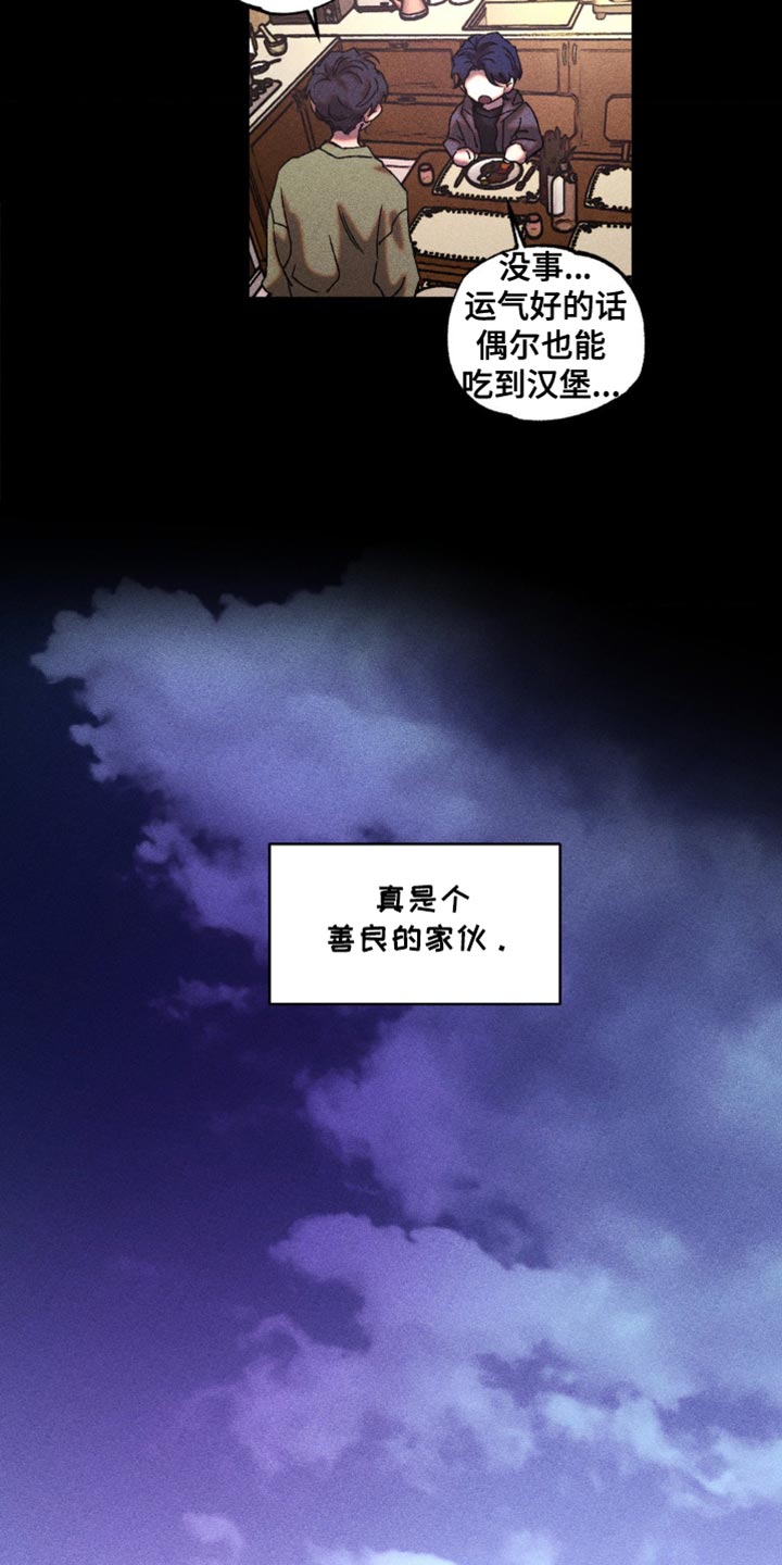 第21章：比想的要有用2