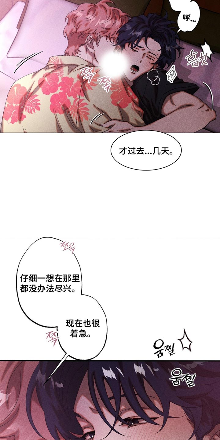 第109章：好久不见1