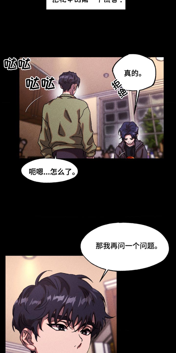 第21章：比想的要有用2