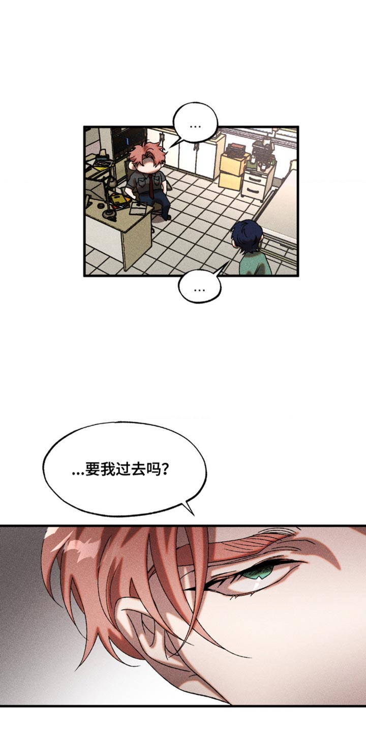 第24章：我得查看一下4