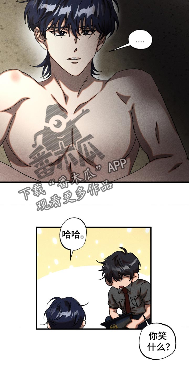 罪孽滔天漫画在线观看漫画,第18章：有什么我能帮你的2图