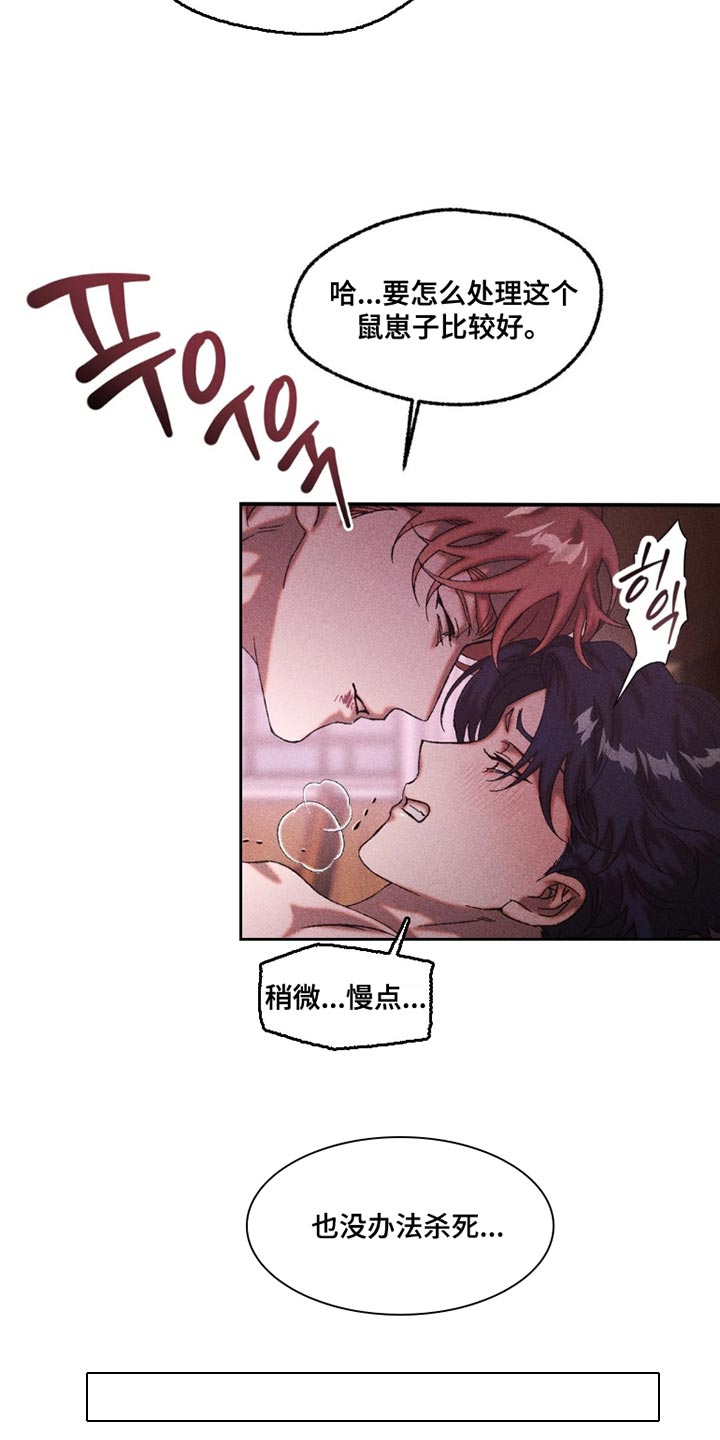 第109章：好久不见0