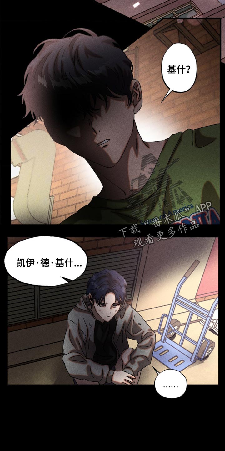 第20章：胡说八道3