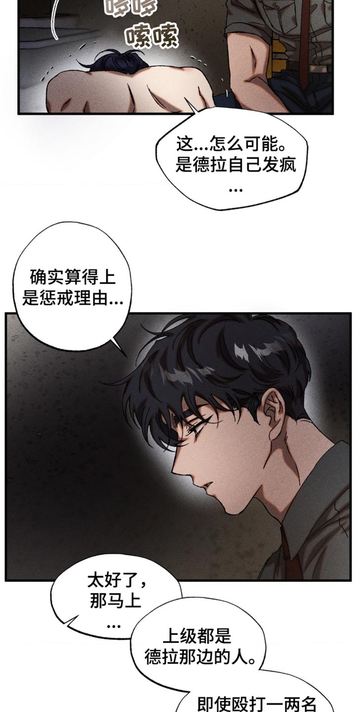 第18章：有什么我能帮你的3