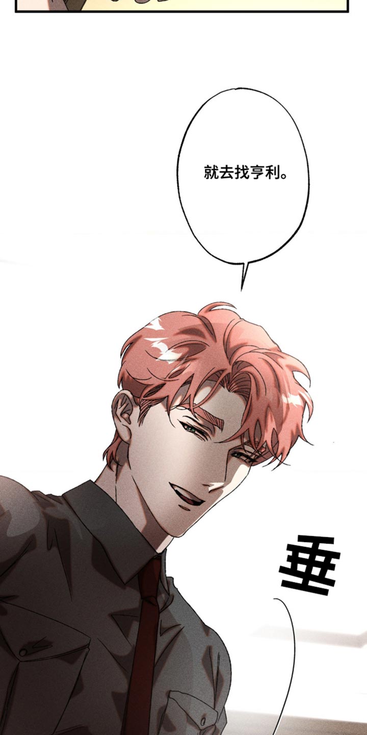 第22章：漂亮的脸蛋4