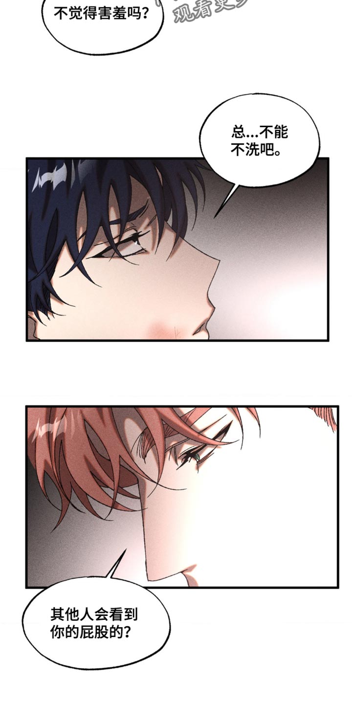 第22章：漂亮的脸蛋1