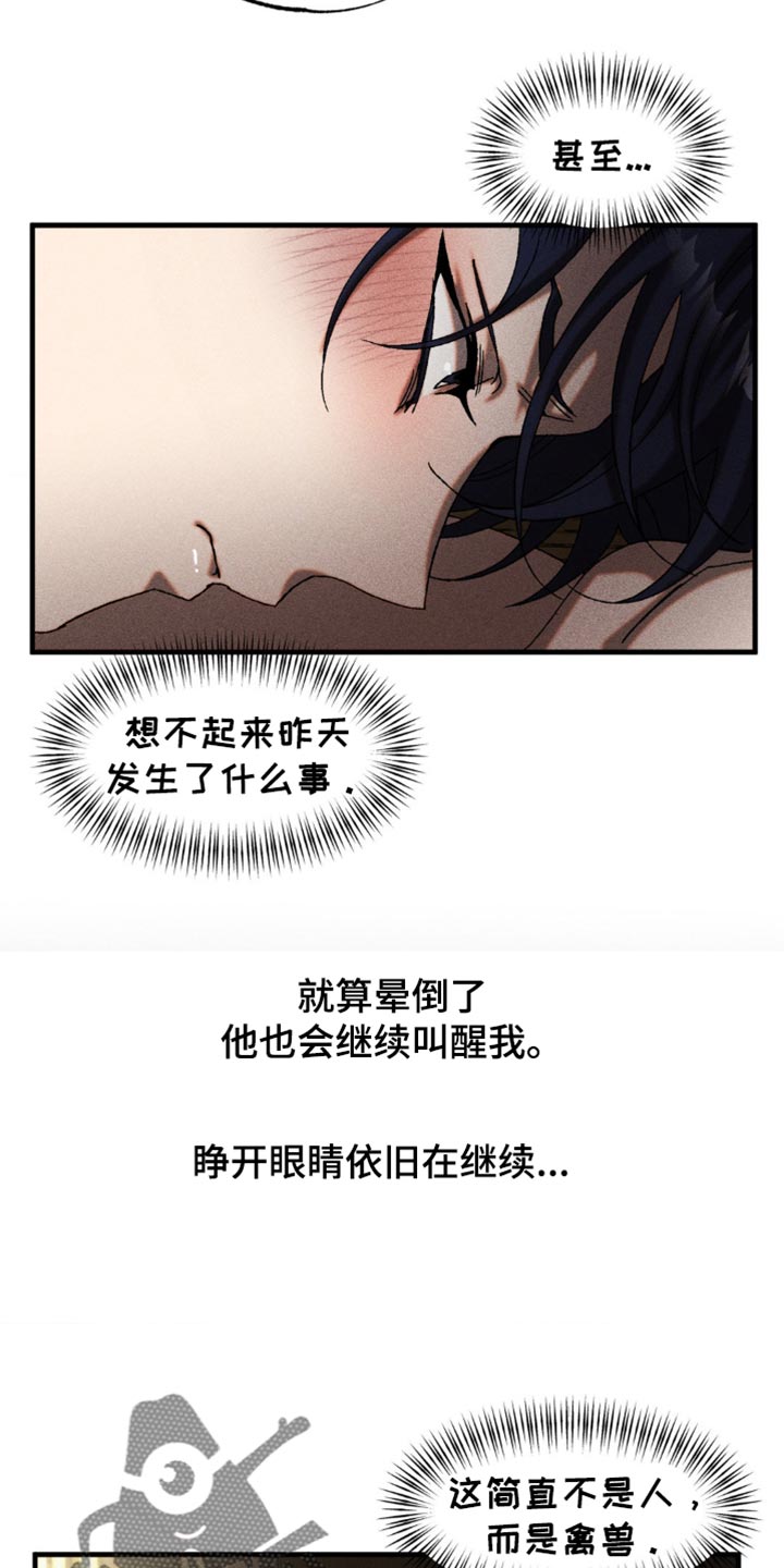 第18章：有什么我能帮你的1