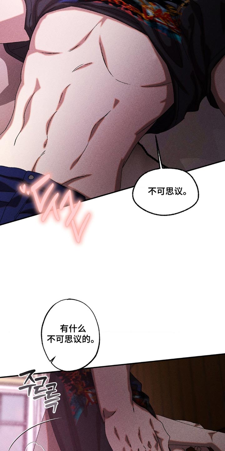 第109章：好久不见3