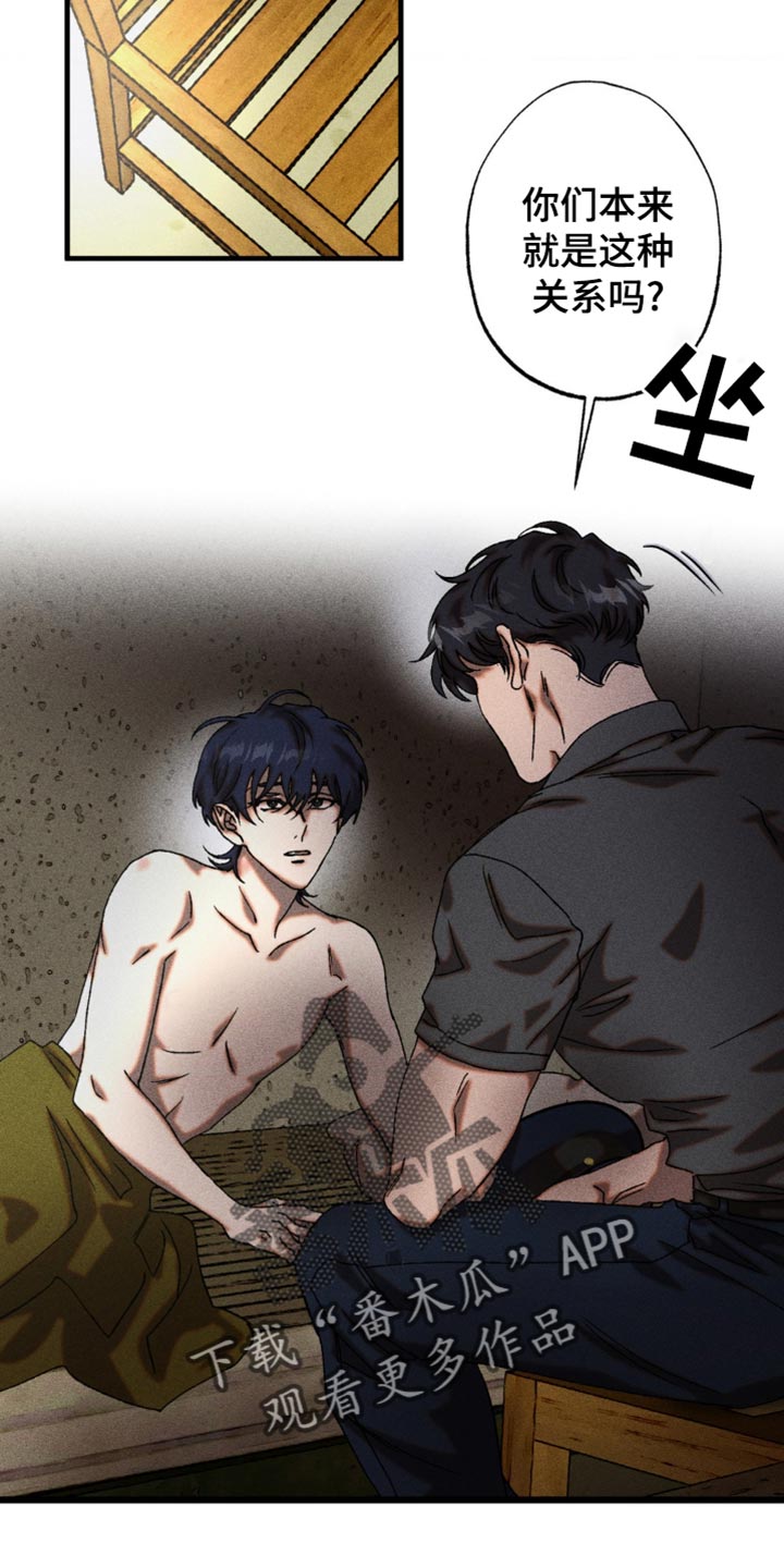 第18章：有什么我能帮你的1