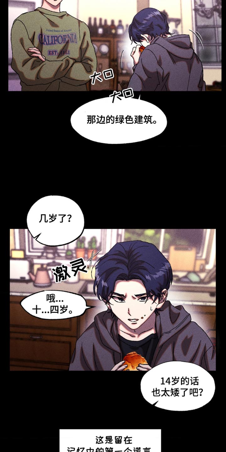 第21章：比想的要有用1