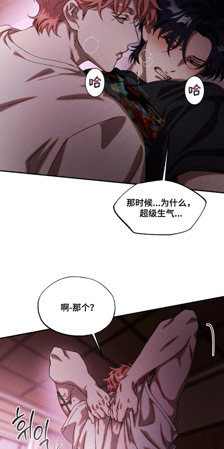 第109章：好久不见0