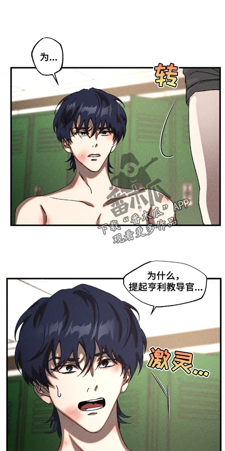 第23章：你也真是狠人0