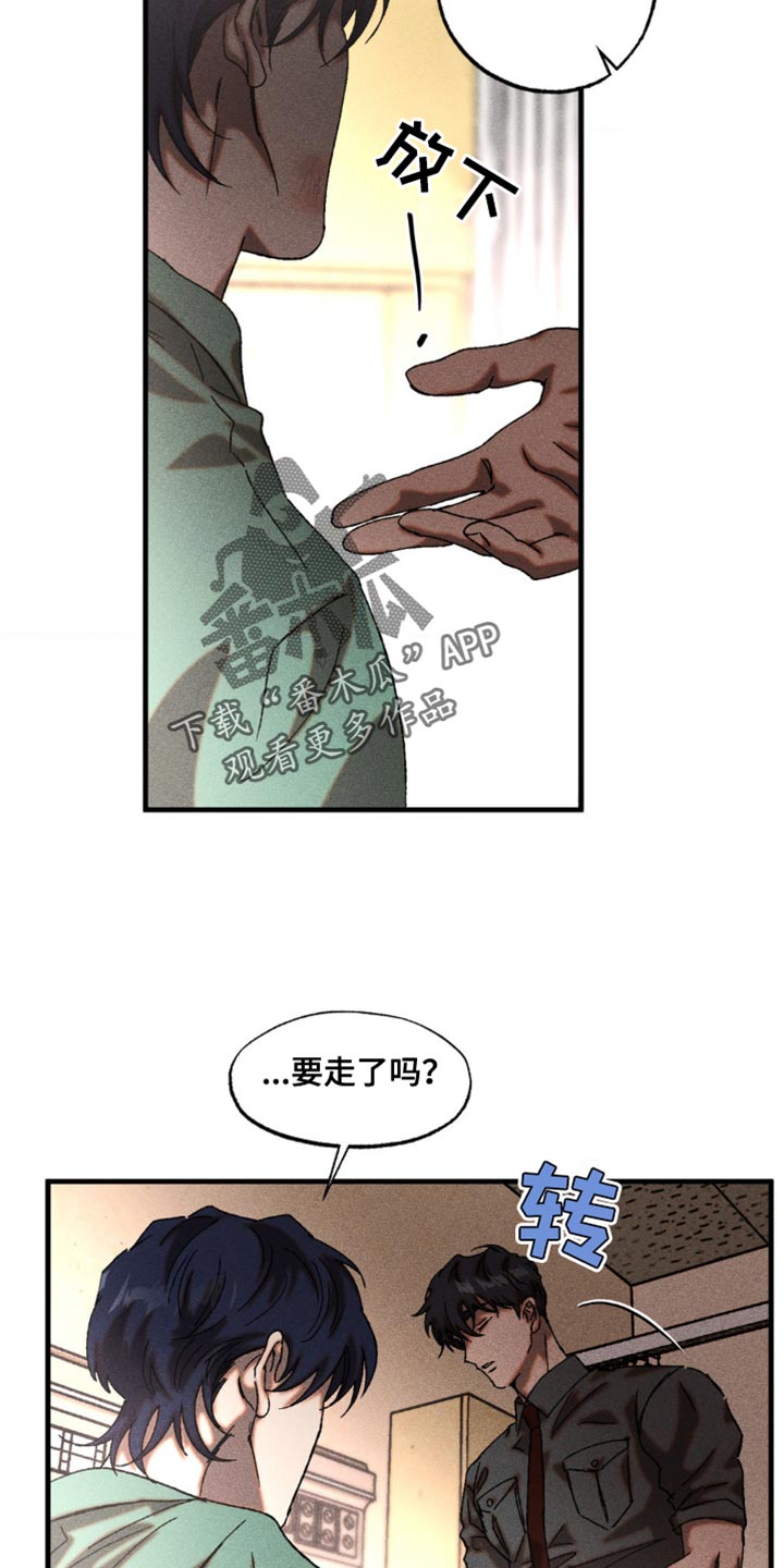 第20章：胡说八道2