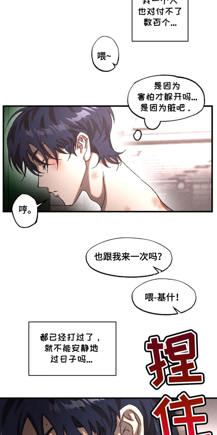 第22章：漂亮的脸蛋1