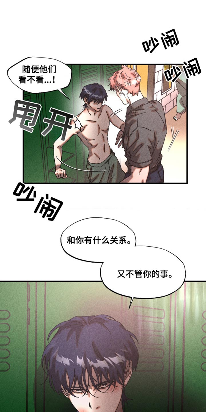 第22章：漂亮的脸蛋2