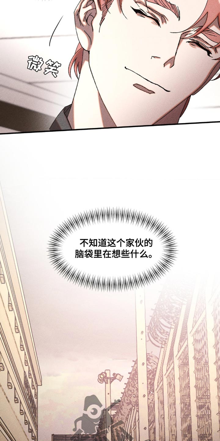第24章：我得查看一下1