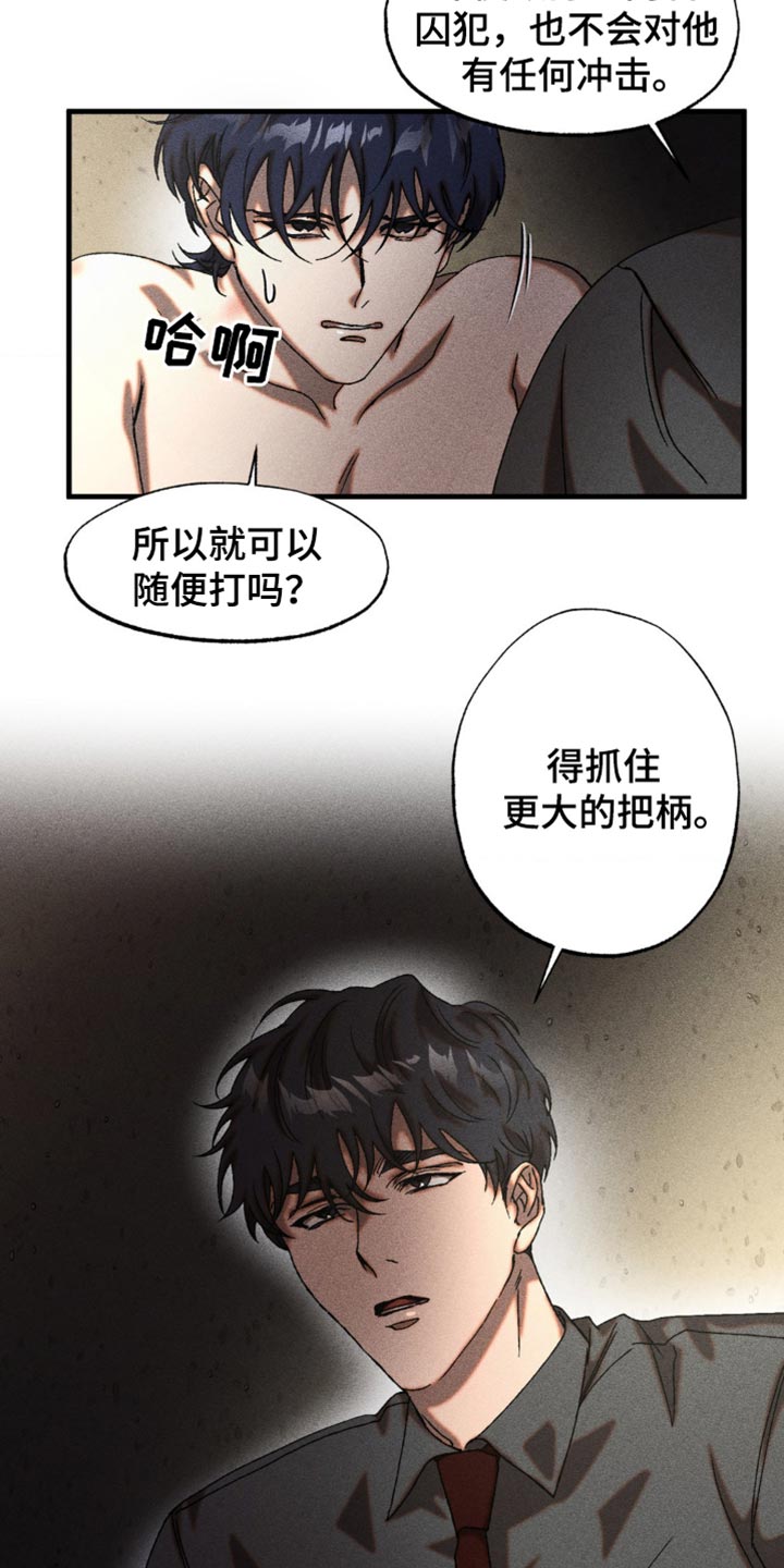 第18章：有什么我能帮你的4