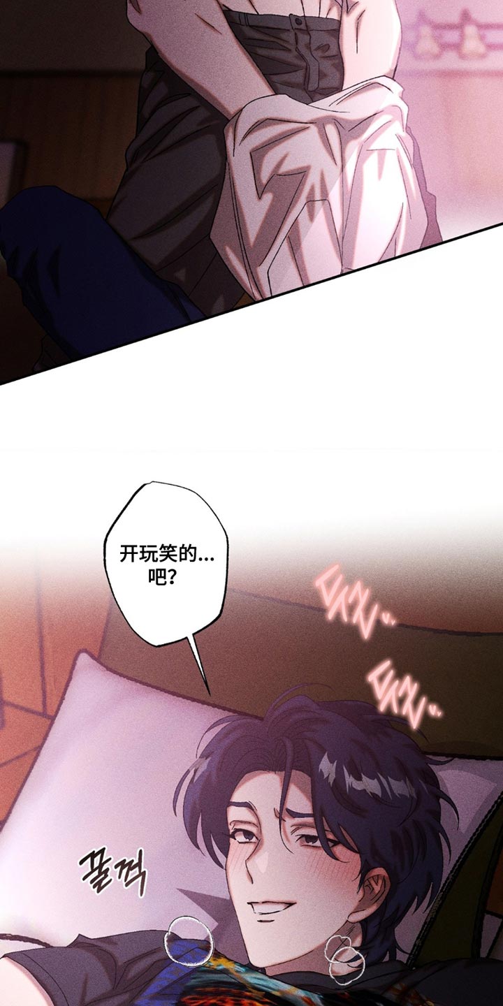 第109章：好久不见2