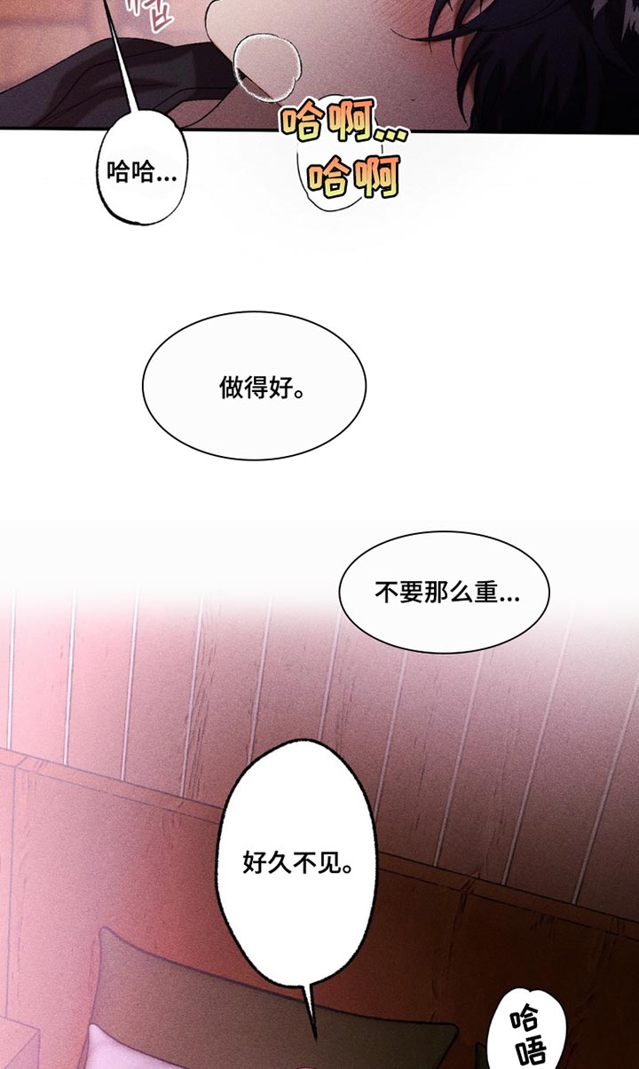 第109章：好久不见0