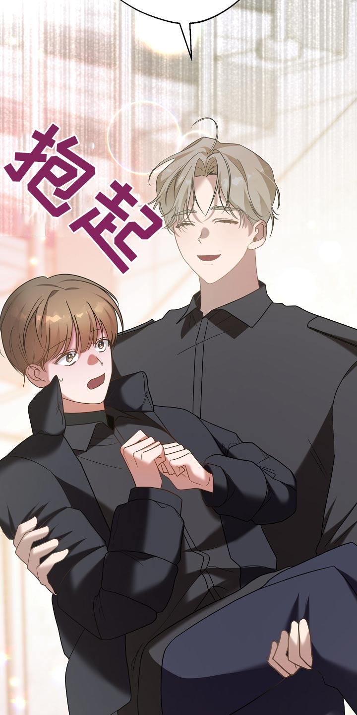 合适的温度伙伴漫画,第36章：还要半小时3图