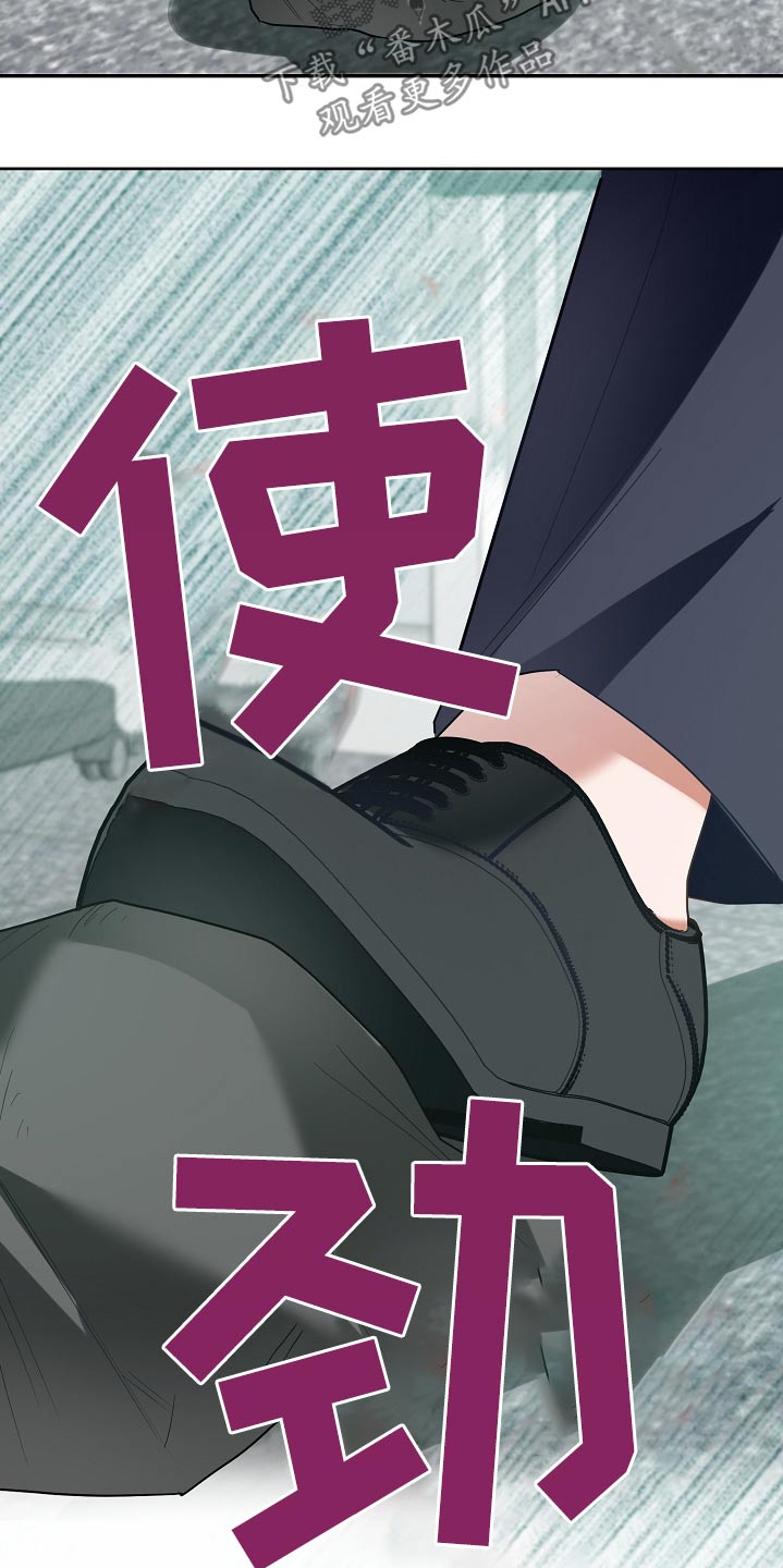 合适的温度伙伴漫画,第28章：药在哪里5图