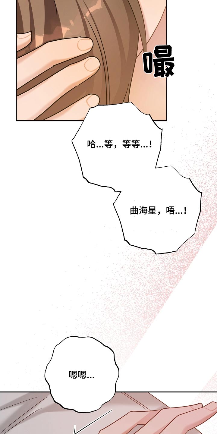 合适的温度伙伴漫画,第33章：训练开始3图