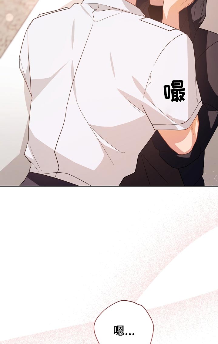 合适的温度伙伴漫画,第38章：糟糕2图