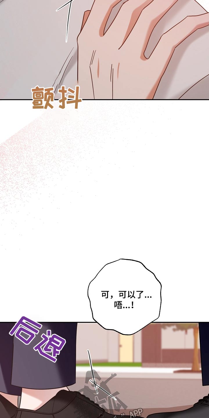 合适的温度伙伴漫画,第33章：训练开始4图