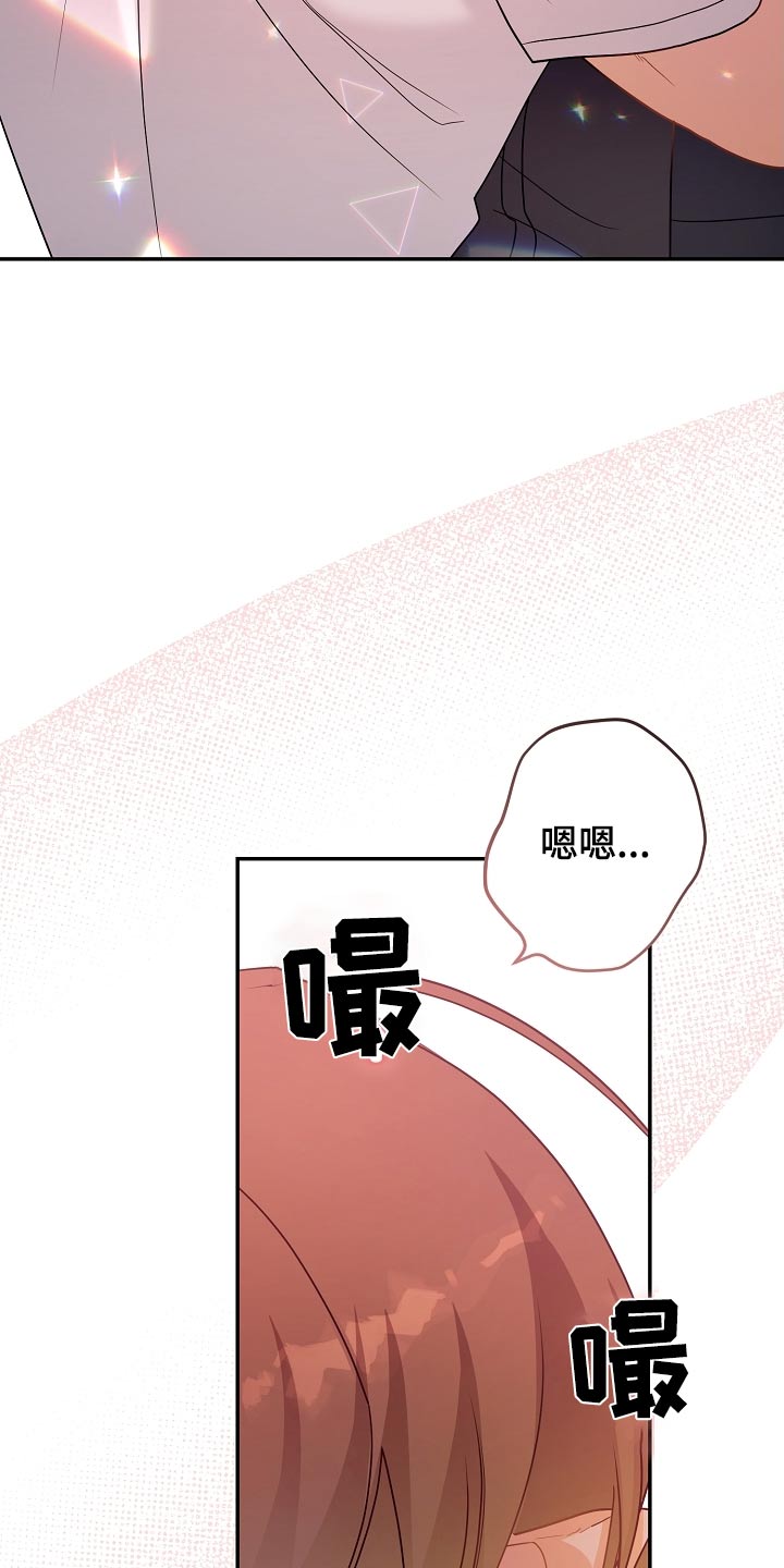 合适的温度伙伴漫画,第35章：紧急情况5图