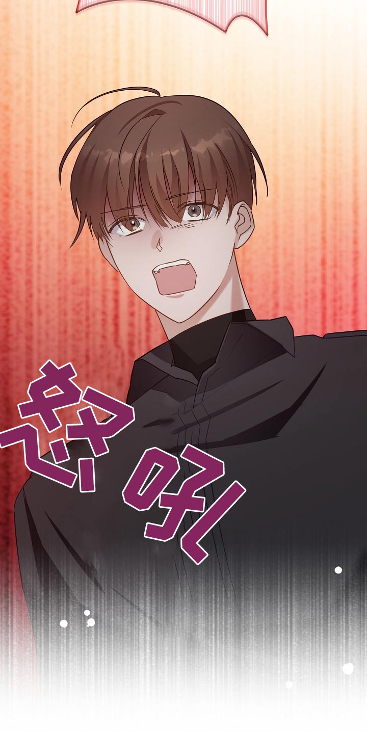 合适的温度伙伴漫画,第28章：药在哪里1图