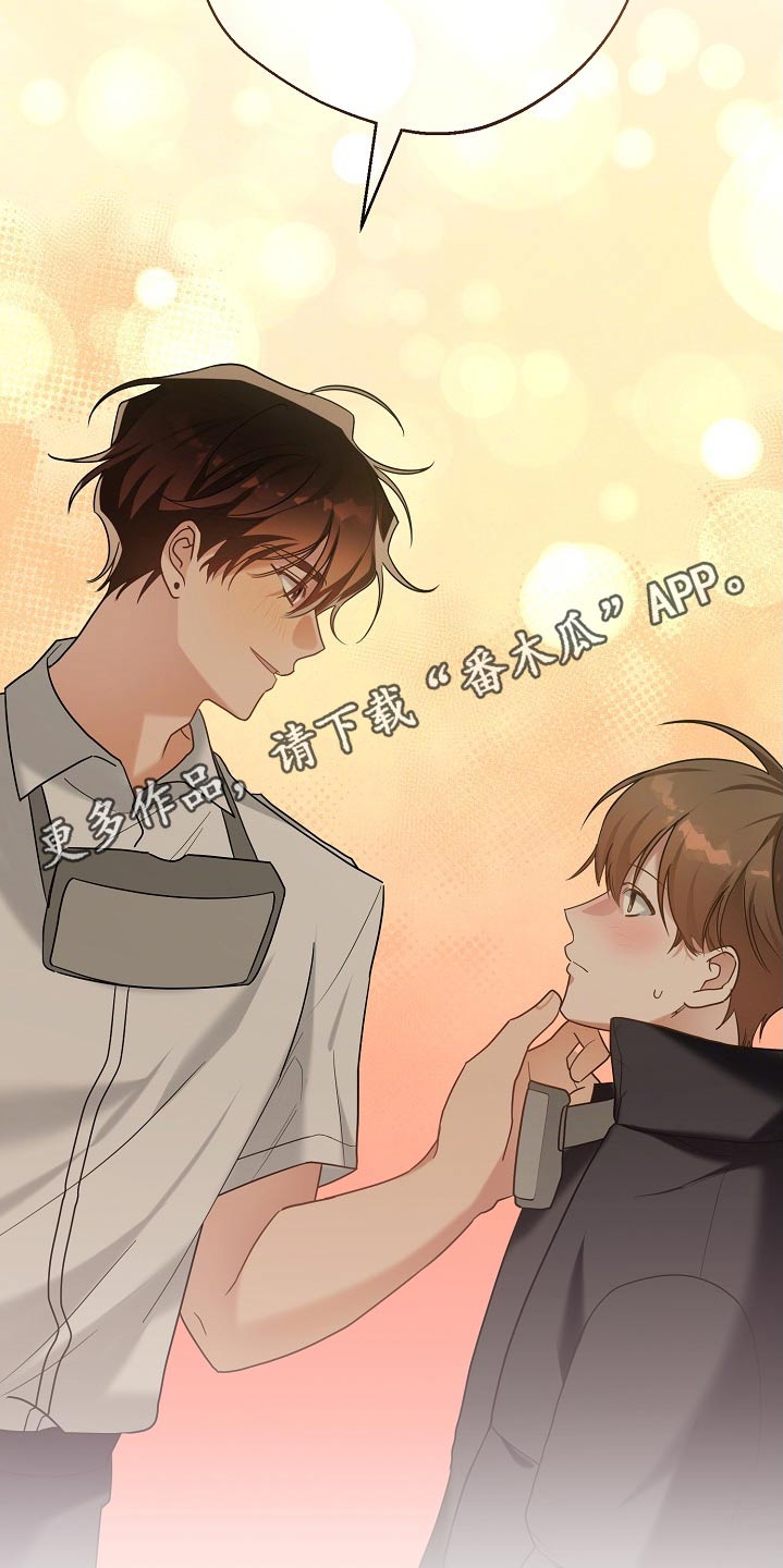 合适的温度伙伴漫画,第34章：就那么喜欢2图