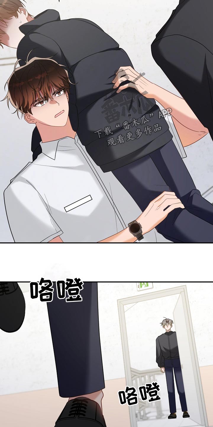 合适的温度伙伴漫画,第37章：你不了解他2图