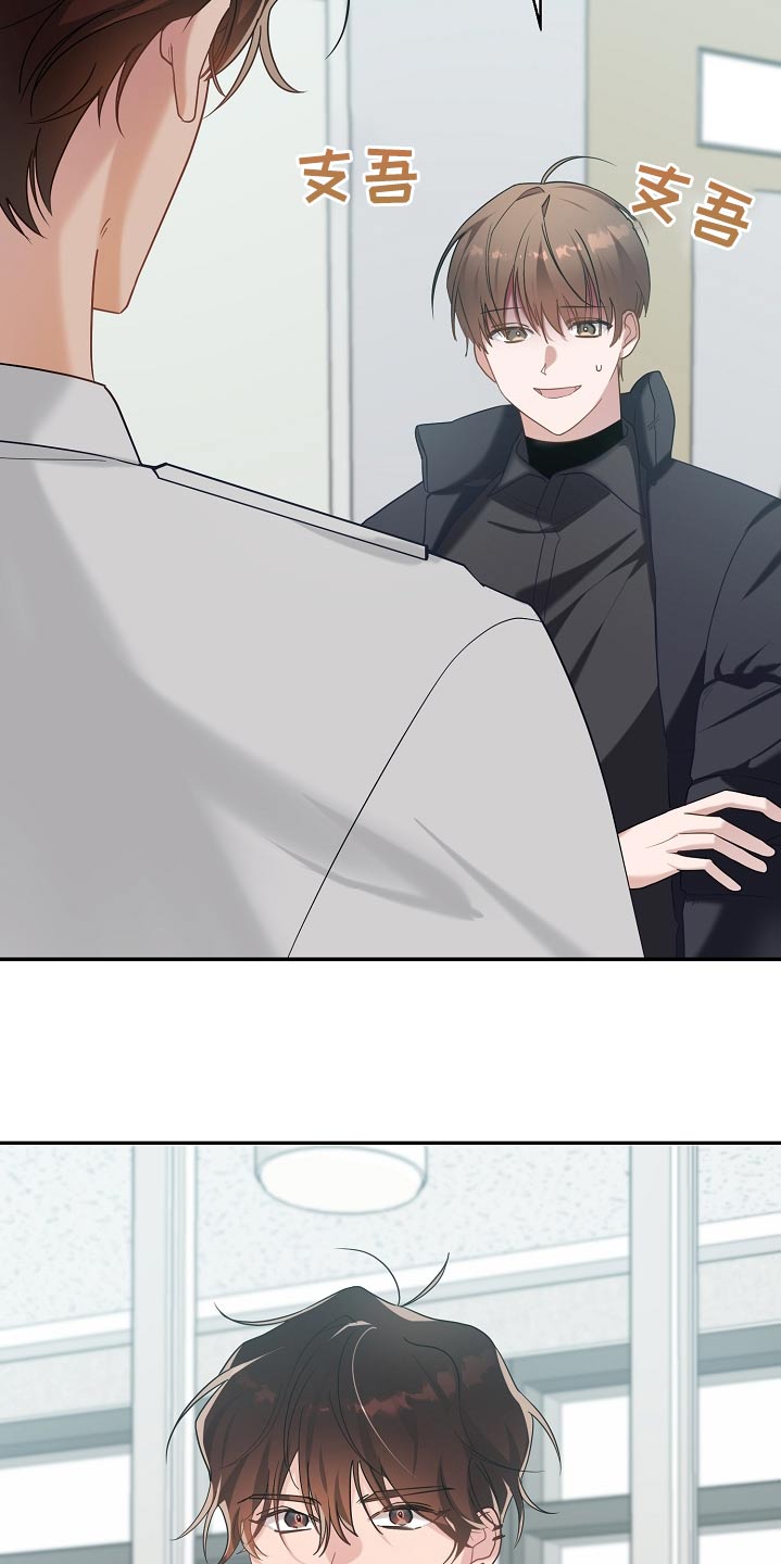 合适的温度伙伴漫画,第29章：提议5图