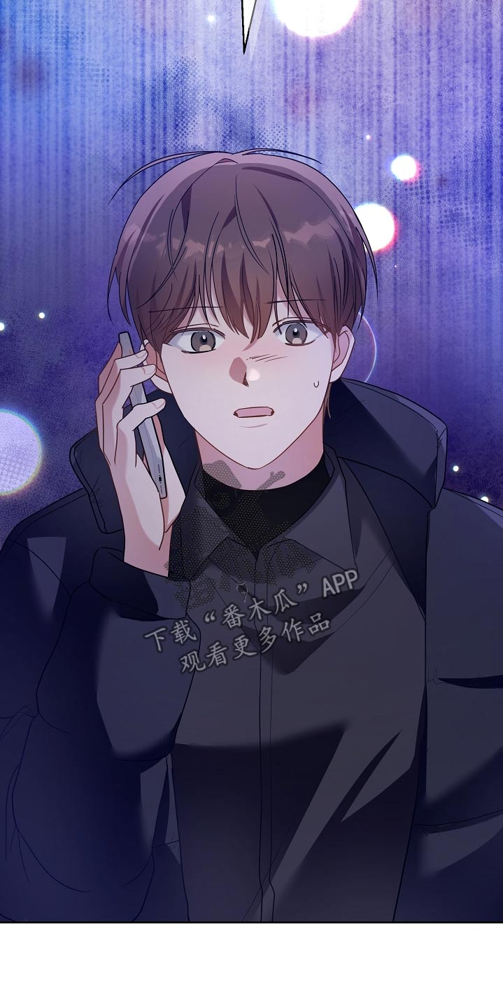 合适的温度伙伴漫画,第28章：药在哪里3图