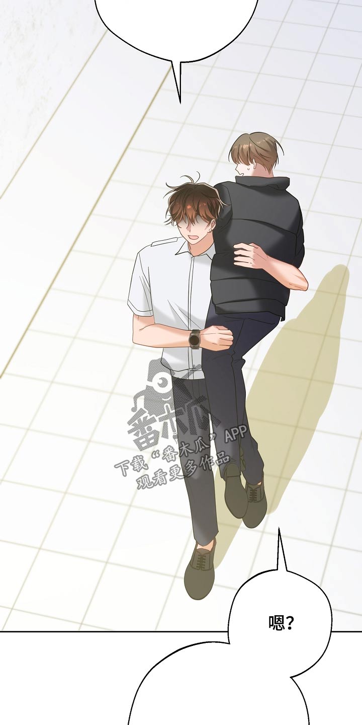 合适的温度伙伴漫画,第37章：你不了解他5图