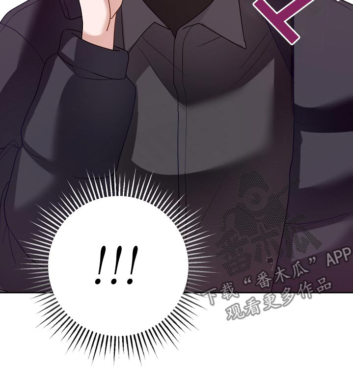 合适的温度伙伴漫画,第28章：药在哪里3图