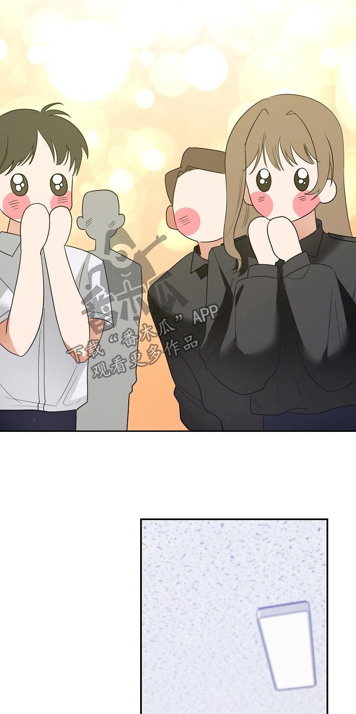 合适的温度伙伴漫画,第28章：药在哪里4图