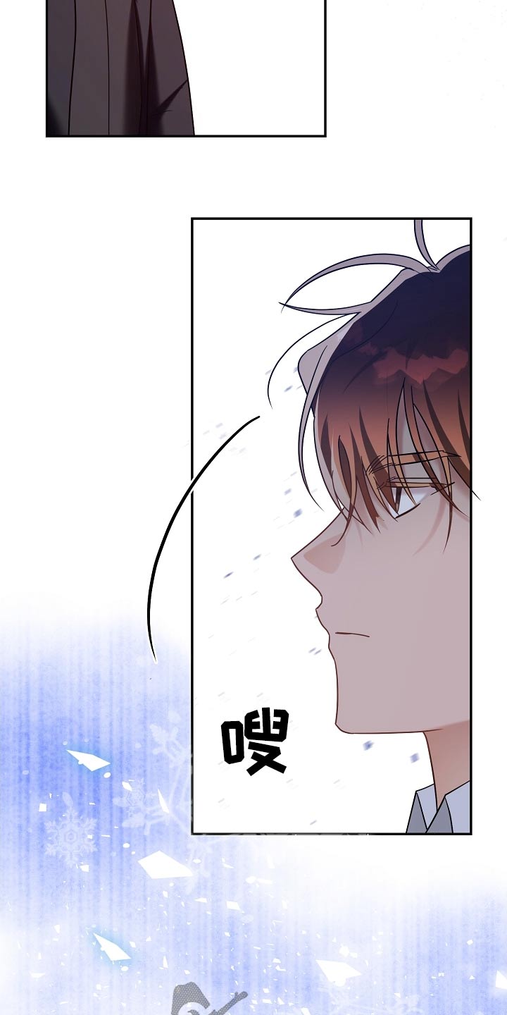 合适的温度伙伴漫画,第33章：训练开始1图