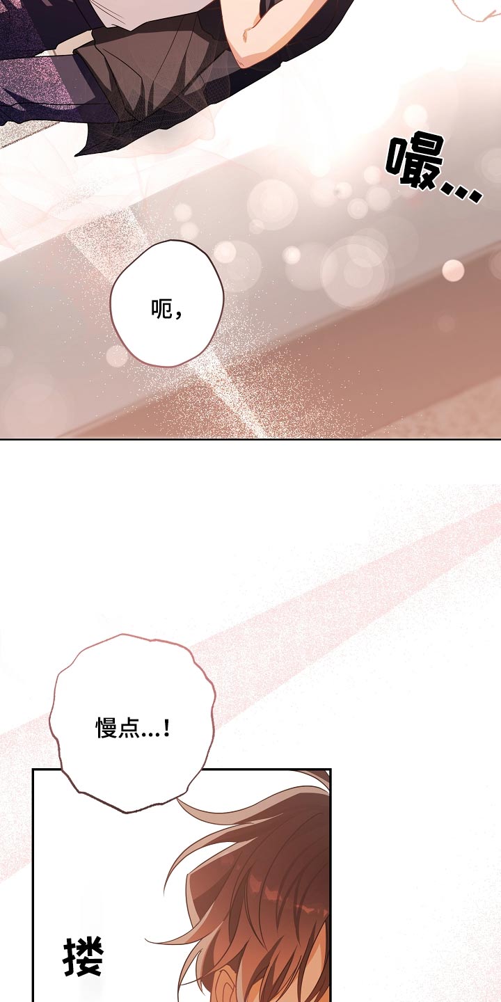 合适的温度伙伴漫画,第38章：糟糕5图