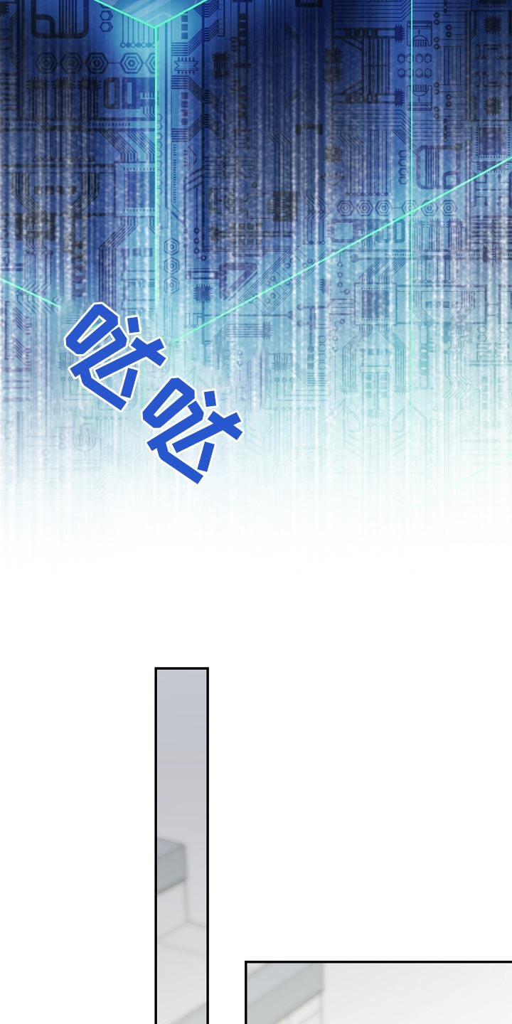 合适的温度伙伴漫画,第36章：还要半小时5图